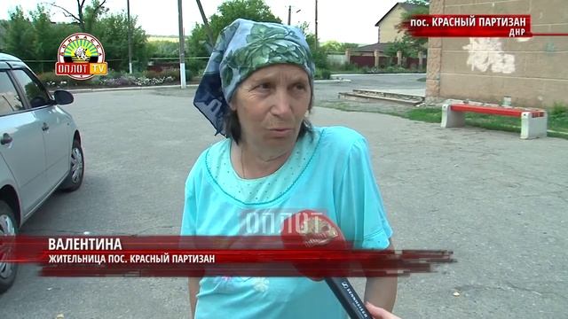 • Красный Партизан. Жизнь на линии огня смотреть онлайн