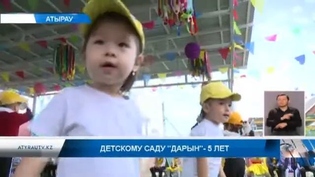 Детскому саду "Дарын"- 5 лет смотреть онлайн