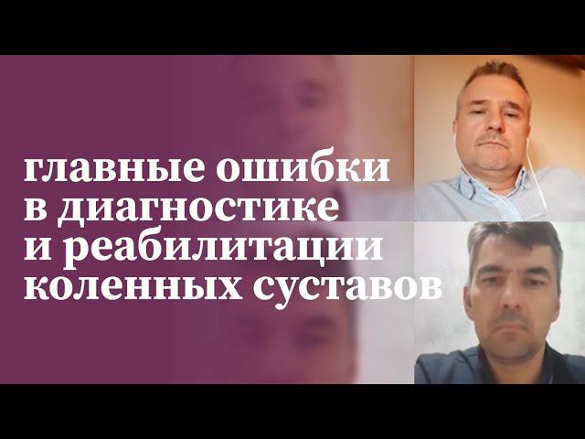 Международная Академия Медицинской Реабилитации