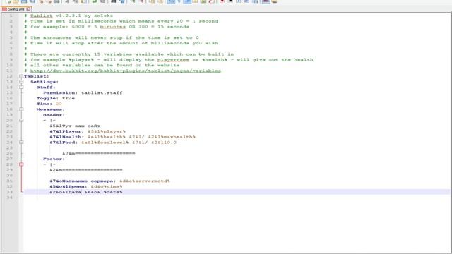 Обзор плагина: Tablist Minecraft 1.8.1 смотреть онлайн