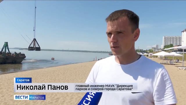 Когда в Саратове откроется купальный сезон? смотреть онлайн