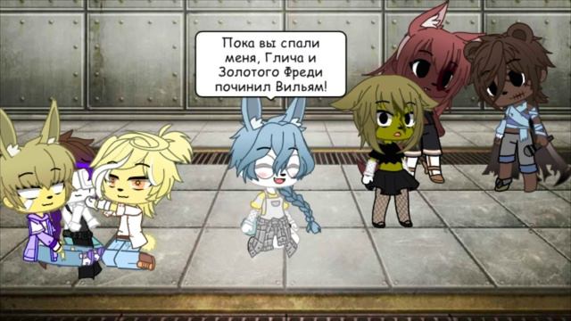 🦂🃏🎸24 часа Вильям и аниматроники в одной комнате челенж🎸🃏🦂 смотреть онлайн