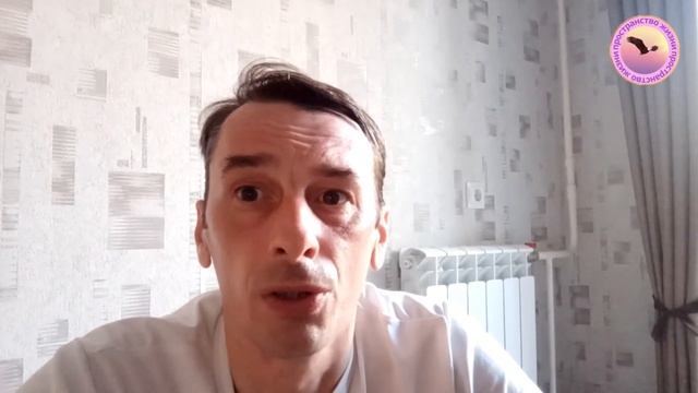 Быть настоящим Человеком! Что значит, быть настоящим Человеком? смотреть онлайн