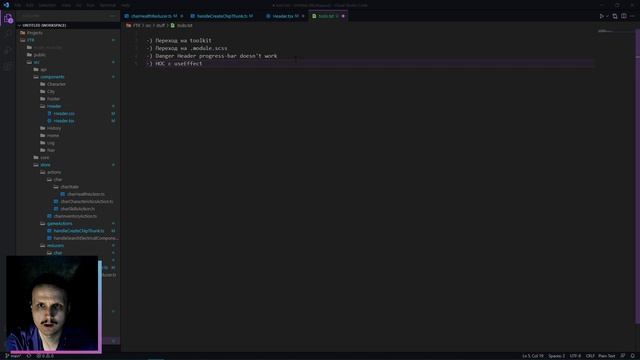 #66 // Разработка React Cyberpunk RPG игры // Гига HOC // Junior + || Middle - // смотреть онлайн