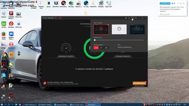 Как автоматически обновить драйвера на ноутбуке/компьютере. Драйвера для Windows. Скачать бесплатно смотреть онлайн