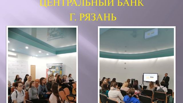 Презентация профессии "Экономика и бухгалтерский учёт" смотреть онлайн