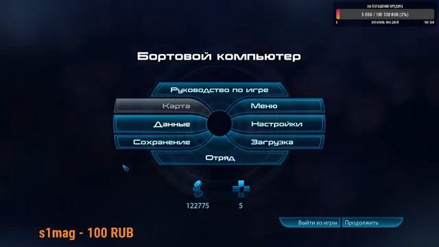 СТРИМ MASS EFFECT 3 №4 / Масс эффект 3 / прохождение онлайн №4 смотреть онлайн