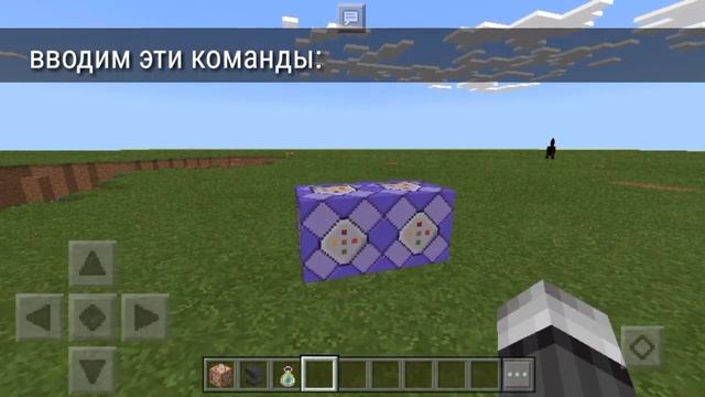 Как сделать ГРАНАТУ без модов в Minecraft PE! смотреть онлайн