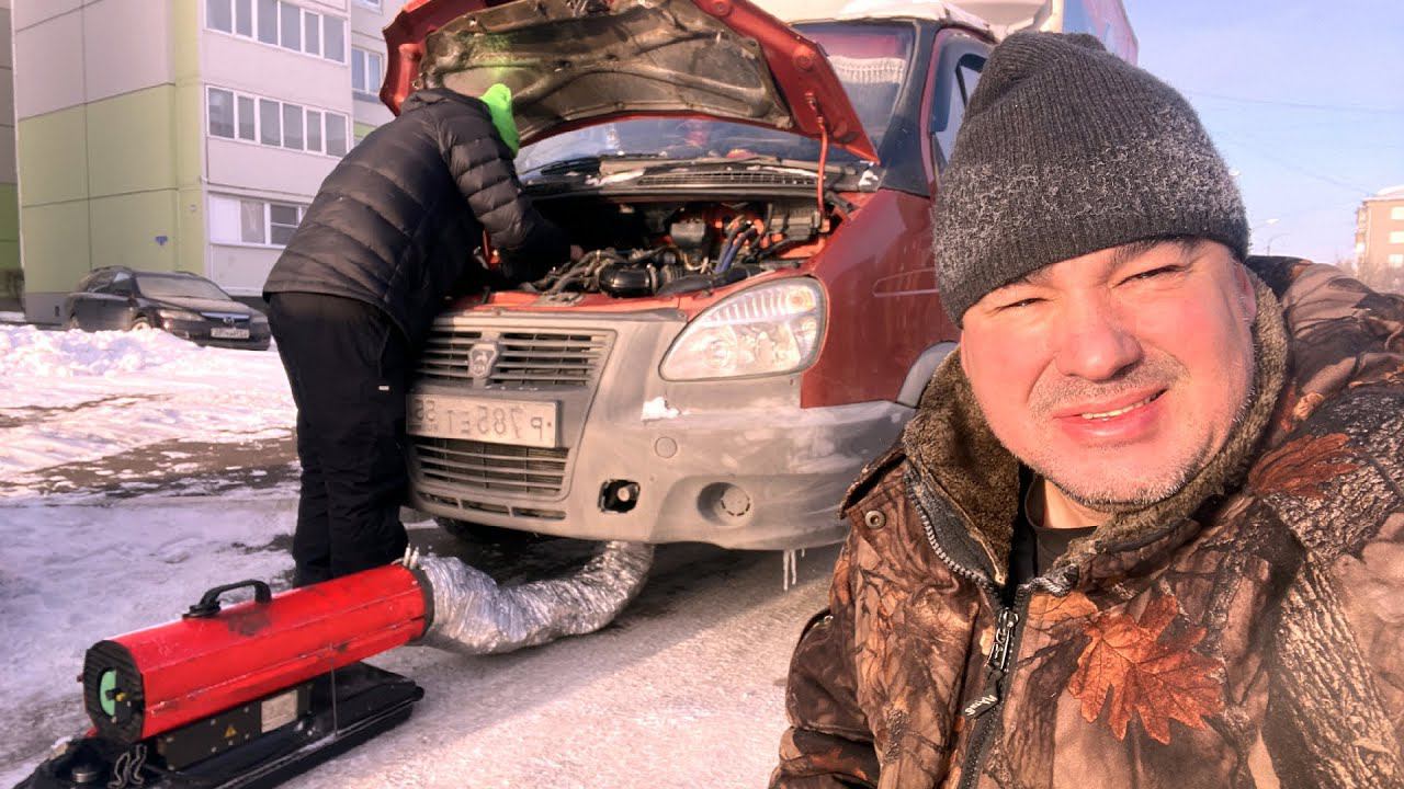 Отогреваю Газель, газ в пол ! 10 серия 2022 смотреть онлайн