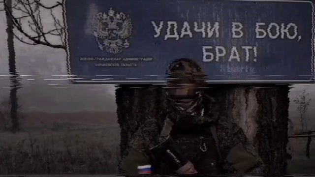 РУССКИЙ ФАНАТ ( С-КОРПУС )