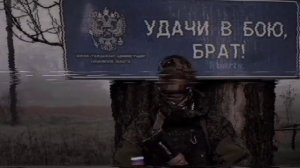 РУССКИЙ ФАНАТ ( С-КОРПУС )