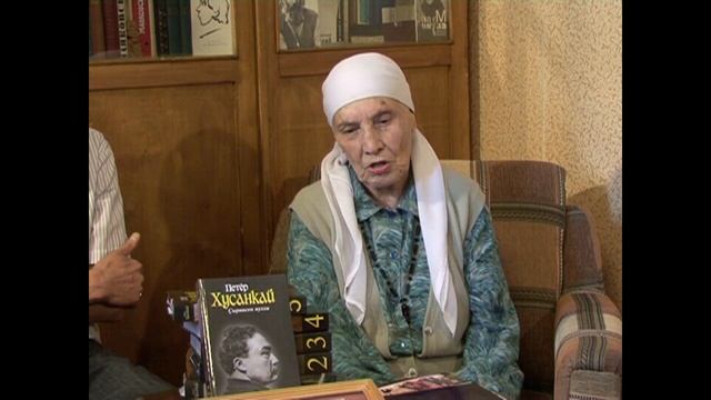 Вера Кузьминапа Атнер Хусанкай. 2012 çул. смотреть онлайн