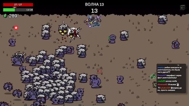 Легкое прохождение на Пацифисте // Brotato #10