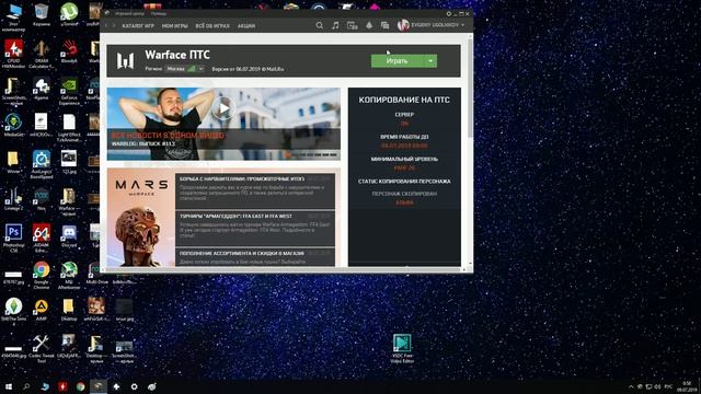 Warface Ошибка при запуске ПТС (64 битная версия) смотреть онлайн