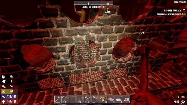 052. 7 Days to Die Alpha 20. Мир 1. Жизнь 3. День 39 [20211231] смотреть онлайн