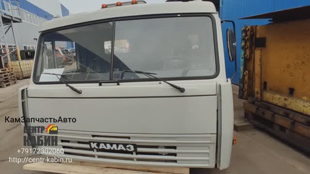 Кабина Камаз 44108 в Новый Уренгой. ЦЕНТР КАБИН +7-917-230-2060.