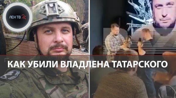 Владлен Татарский убит | Теракт 2 апреля в Питере | Кто такая Дарья Трепова