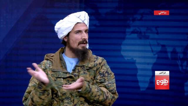 FARAKHABAR: Tehran Meeting on Afghanistan Discussed смотреть онлайн