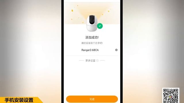Dahua Imou Ranger 2 - IP CCTV смотреть онлайн