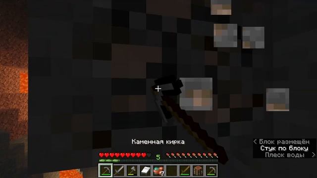 Выживание в майнкрафт - по сети с друзьями - 1 часть смотреть онлайн