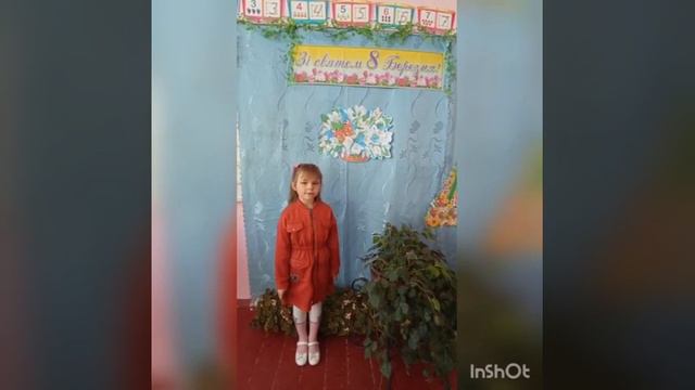 Учні 2 класу вітають своїх любих матусь і бабусь із святом 8 Березня смотреть онлайн