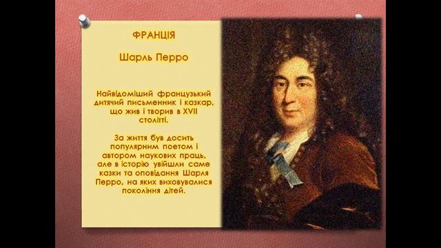 Чарівними шляхами казкової Європи/Magical paths of fairy-tale Europe смотреть онлайн