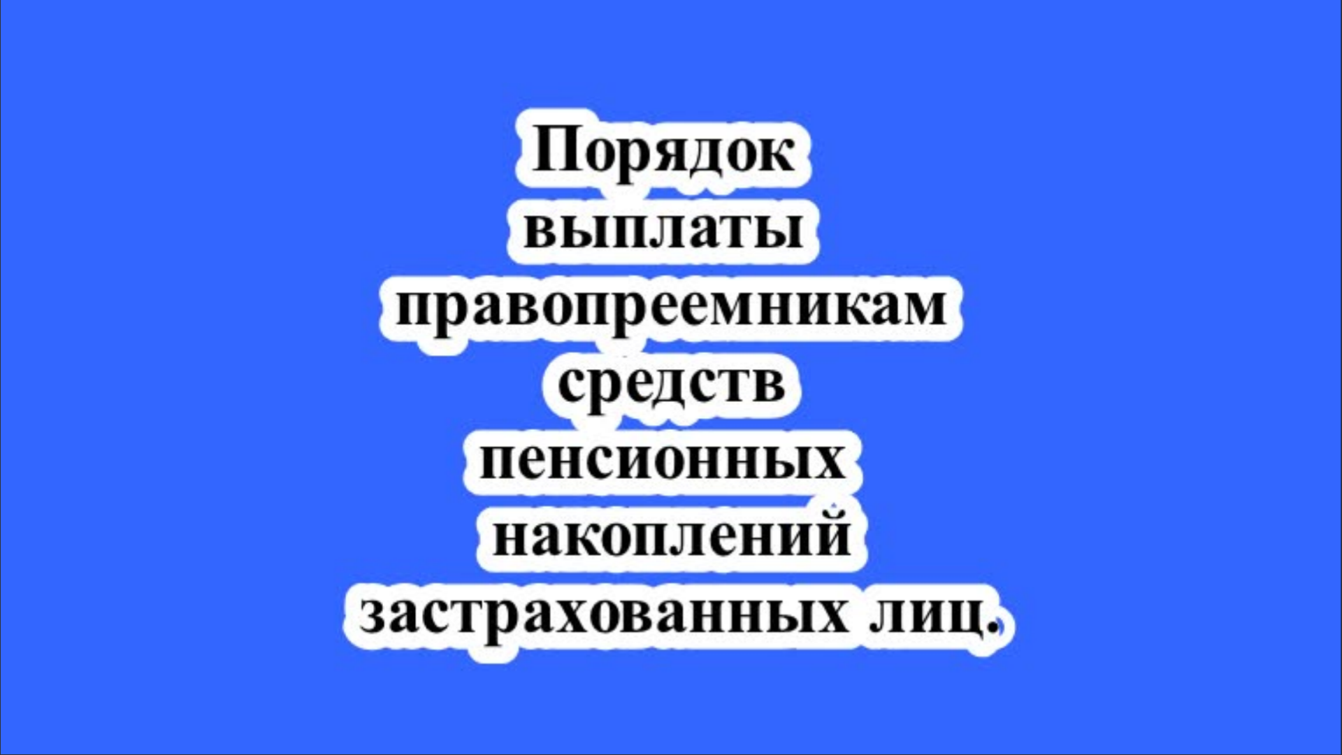ЮРИДИЧЕСКИЕ,НАЛОГОВЫЕ И БУХГАЛТЕРСКИЕ КОНСУЛЬТАЦИИ