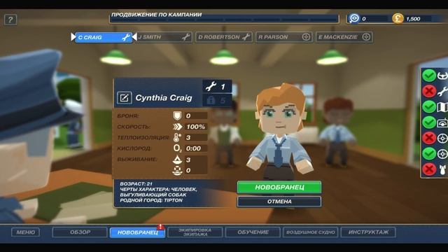 Bomber Crew / БОМБАРДИРОВЩИК ➤ ПЕРВЫЙ ВЗГЛЯД ➤УЧЕБНЫЕ ПОЛЕТЫ. смотреть онлайн