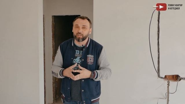 Как сэкономить на ремонте? Неочевидные ошибки ремонта квартиры Как работать с дизайнером интерьера? смотреть онлайн