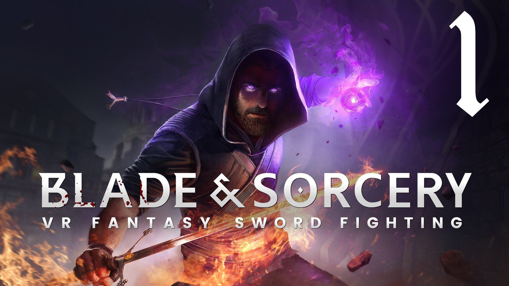 Blade & Sorcery |Часть 1 смотреть онлайн
