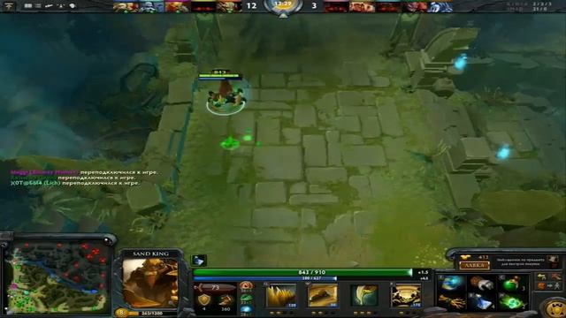 Злой Школьник - Sand King | Гайд от Бога Доты 2 смотреть онлайн