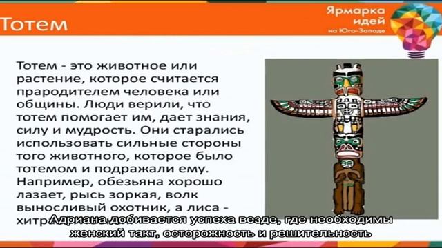 Что означает имя Адриана: характеристика, совместимость, характер и судьба смотреть онлайн