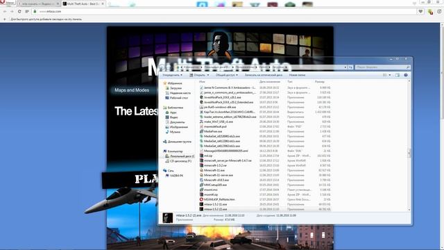 1:Гайд для новичков Ccdplanet. Как установить MTA и зайти на Ccdplanet!