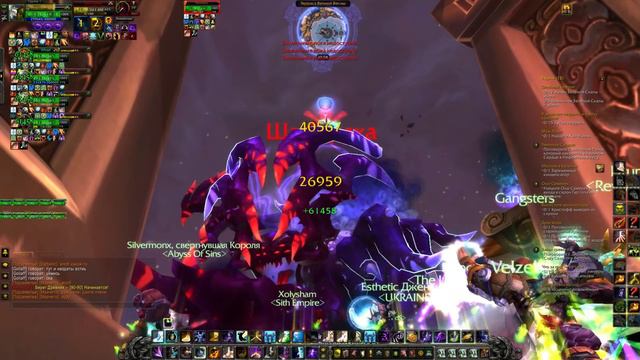 World of Warcraf : Mists of Pandaria Russian server kill - Ша Страха(босс4k quality) смотреть онлайн