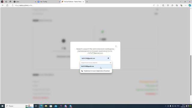 Desktop 2024.09.10 - 19.52.19.01