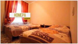 Гостевой дом "Данелян", Лдзаа, Абхазия