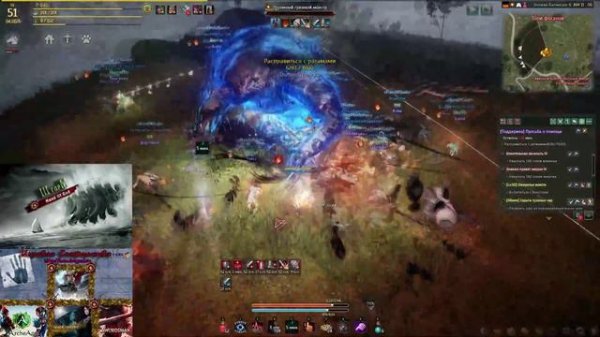 Огромный грязевой монстр