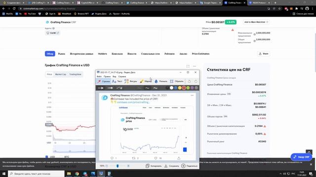 Crafting Finance Govenance NFT| Binance NFT разбор | Что за проект и стоит ли принимать участие ❓ смотреть онлайн
