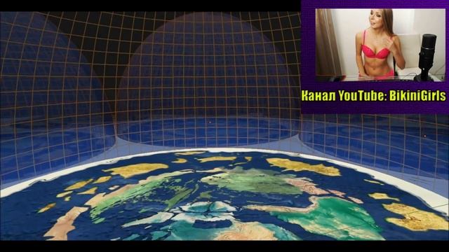 Какой формы земля. (Без купюр) смотреть онлайн