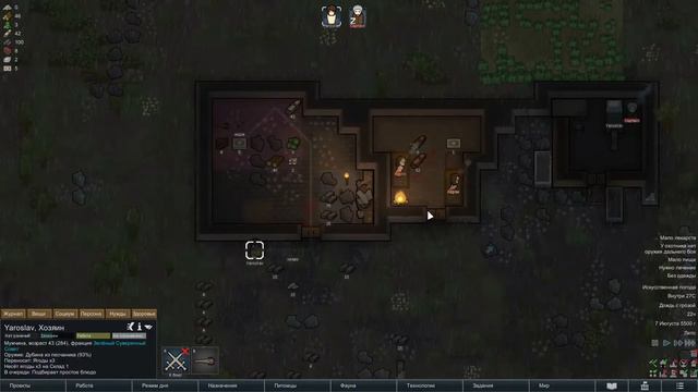 RimWorld # 3 Ванила жмет смотреть онлайн