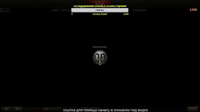 ВНИМАНИЕ НИ КОГДА НЕ ИГРАЙТЕ в ТАНКИ без НАСТРОЕНИЯ смотреть онлайн