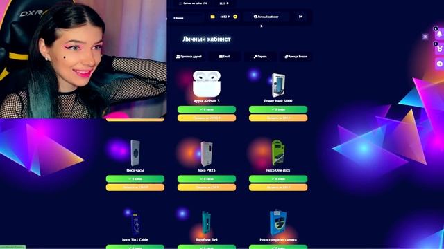 ВПЕРВЫЕ ОТКРЫВАЮ МИСТЕРИ БОКС - ВЫИГРАЛА АЙФОН ! ЭТО ПРАВДА ? | Mystery Box