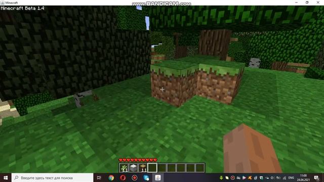 Выживание в майнкрафт beta 1.4 ЧАСТЬ 1 смотреть онлайн