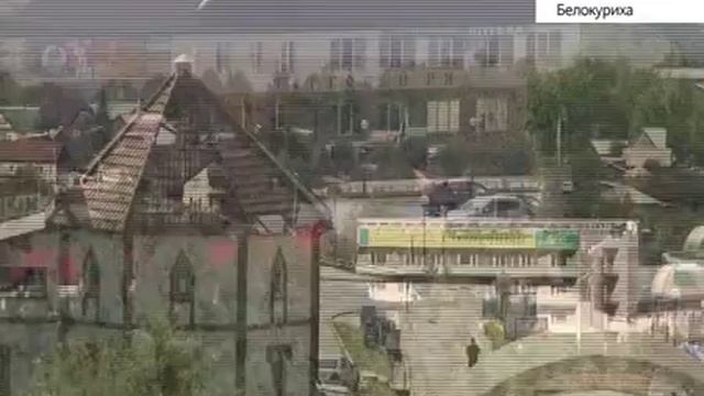 Жители Алтайского края смогут выбрать символ Белокурихи смотреть онлайн