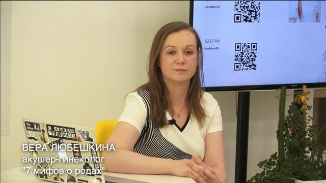 7 МИФОВ О РОДАХ смотреть онлайн