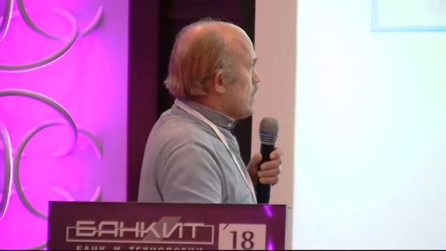 БАНКИТ'2018.25.10 Георгий Сачок. смотреть онлайн