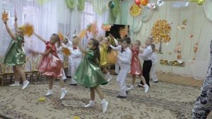 Танец "Листик, листик, листопад"