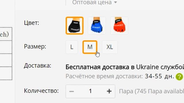 Велоперчатки c AliExpress - Обзор велосипедных перчаток из Китая! СерGO смотреть онлайн