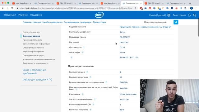 Топ 5 процессоров Intel Xeon
