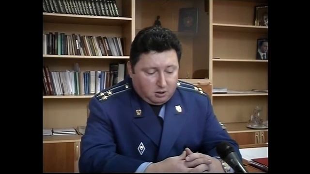 Архив 14 января 2007, Годовщина образования прокуратуры, интервью прокурора района П.Забродина смотреть онлайн